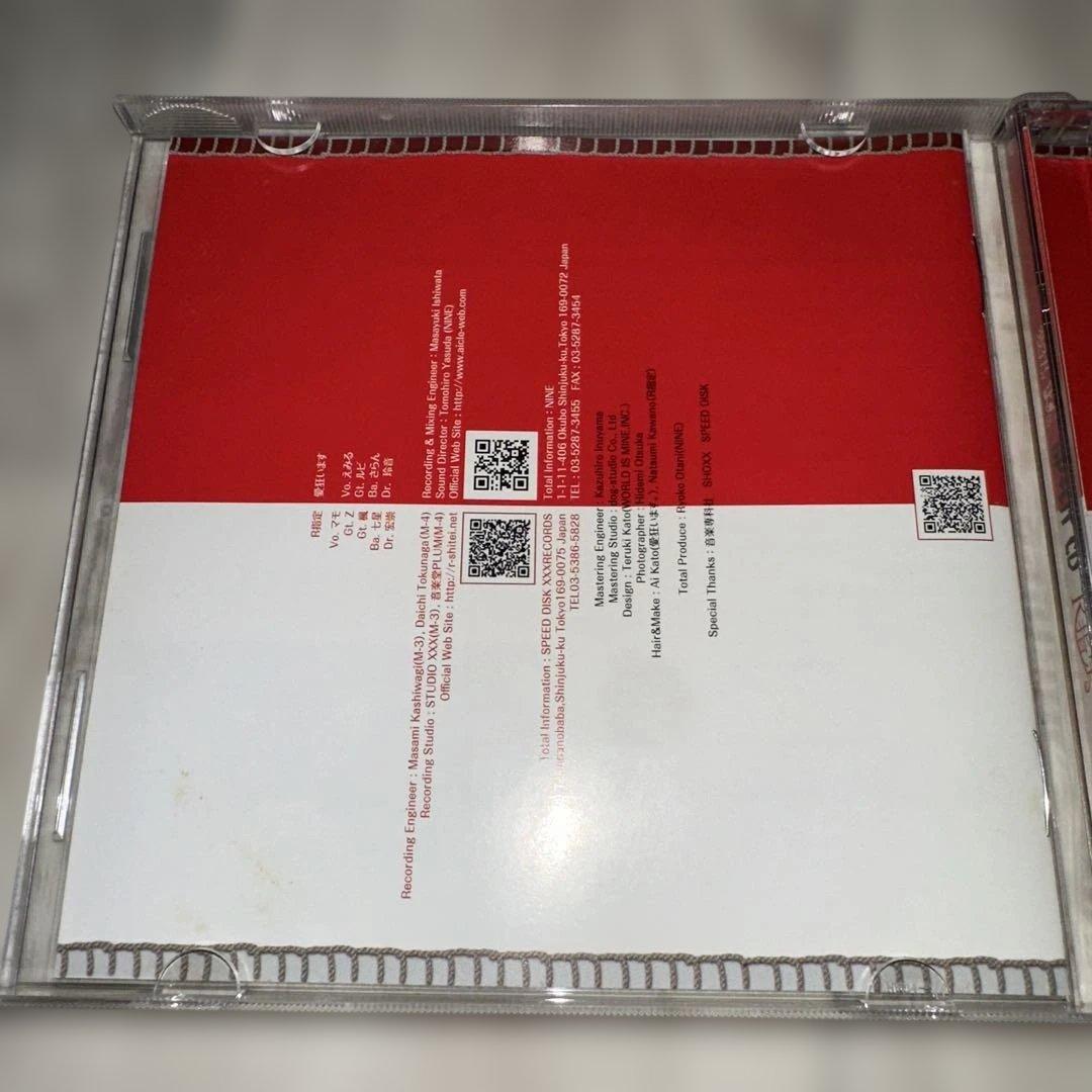 R指定 愛狂います。 SP+LIT CD ヴィジュアル系 V系