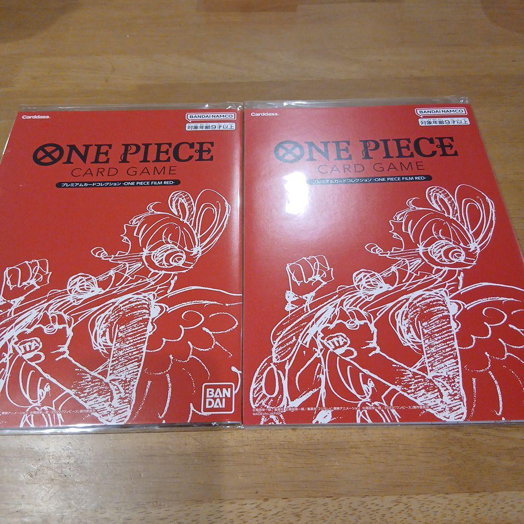 □ ワンピースカード プレミアムカードコレクション FILM RED 2冊セット s-l400.jpg