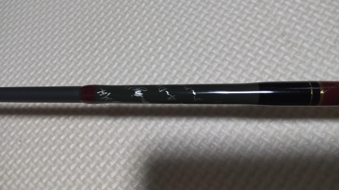 【美品】M-AIRE エムアイレ 　正影ボロン MB-72MH　ミノーイング