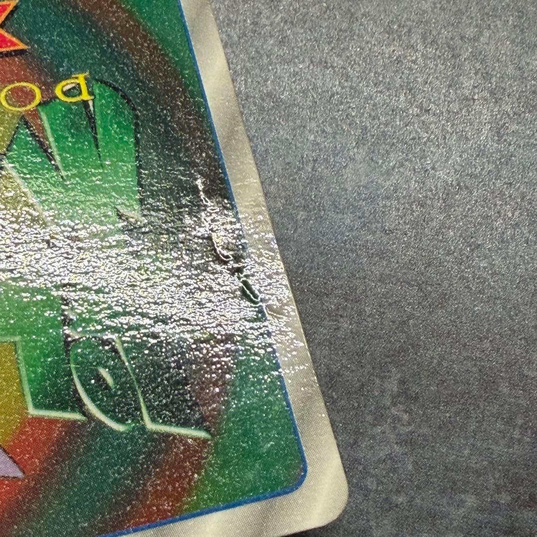 激レア】ゲンガー ポケモンカード トップ 3D 094 のろい - メルカリ