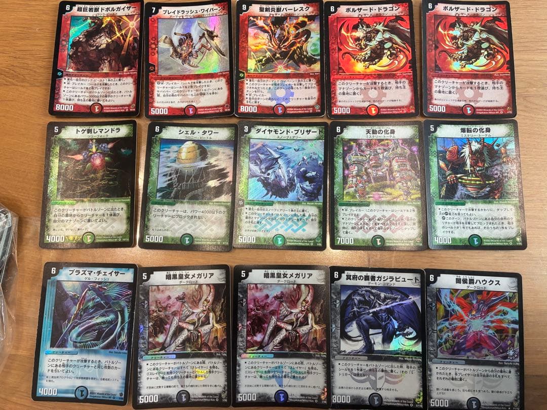 デュエル・マスターズ　ベリーレア各種 デュエル・マスターズ 告白の堕天 ゼクシィ（ベリーレアカード）/革命