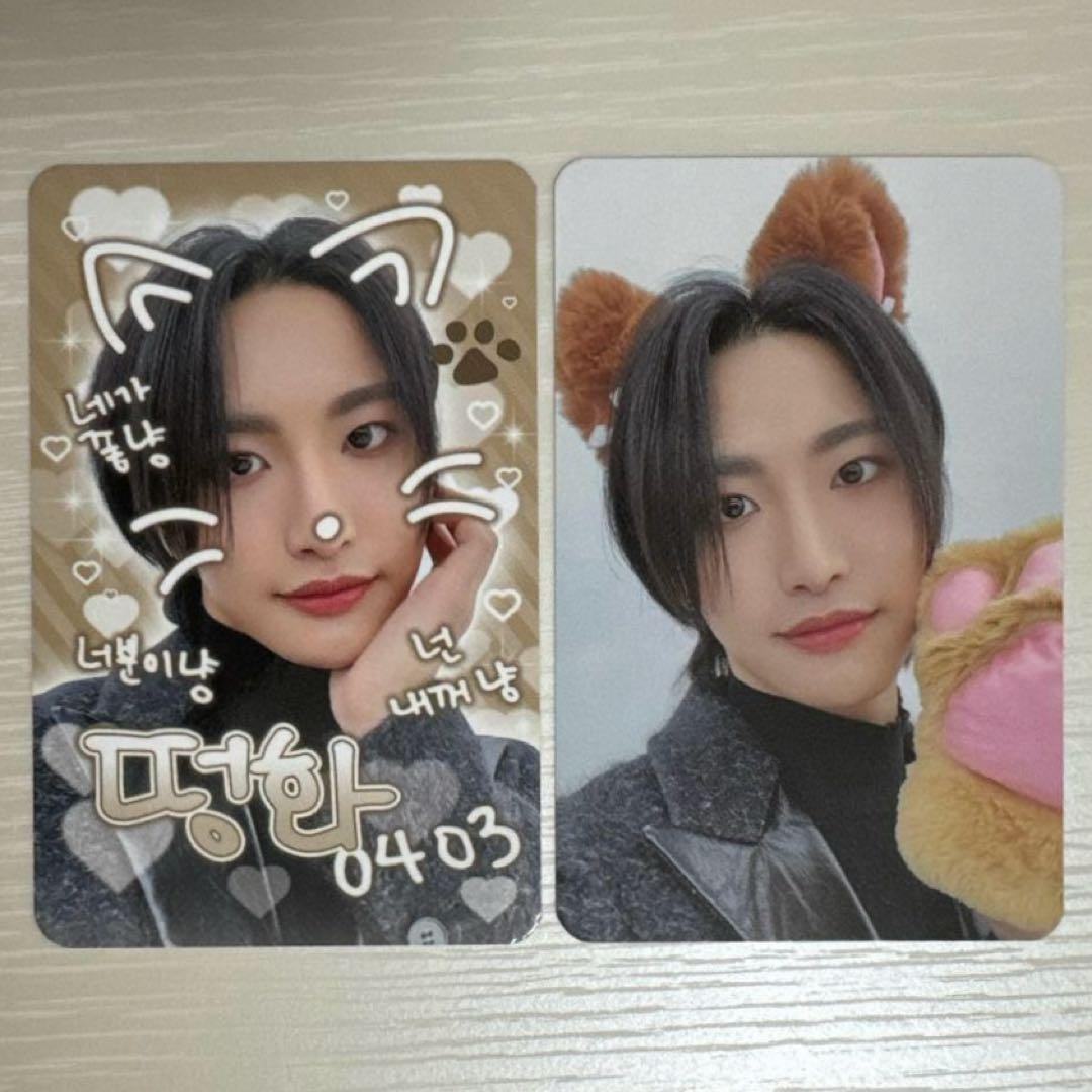 ateez will makestar ラキドロ 特典 トレカ ソンファ 2種 - メルカリ