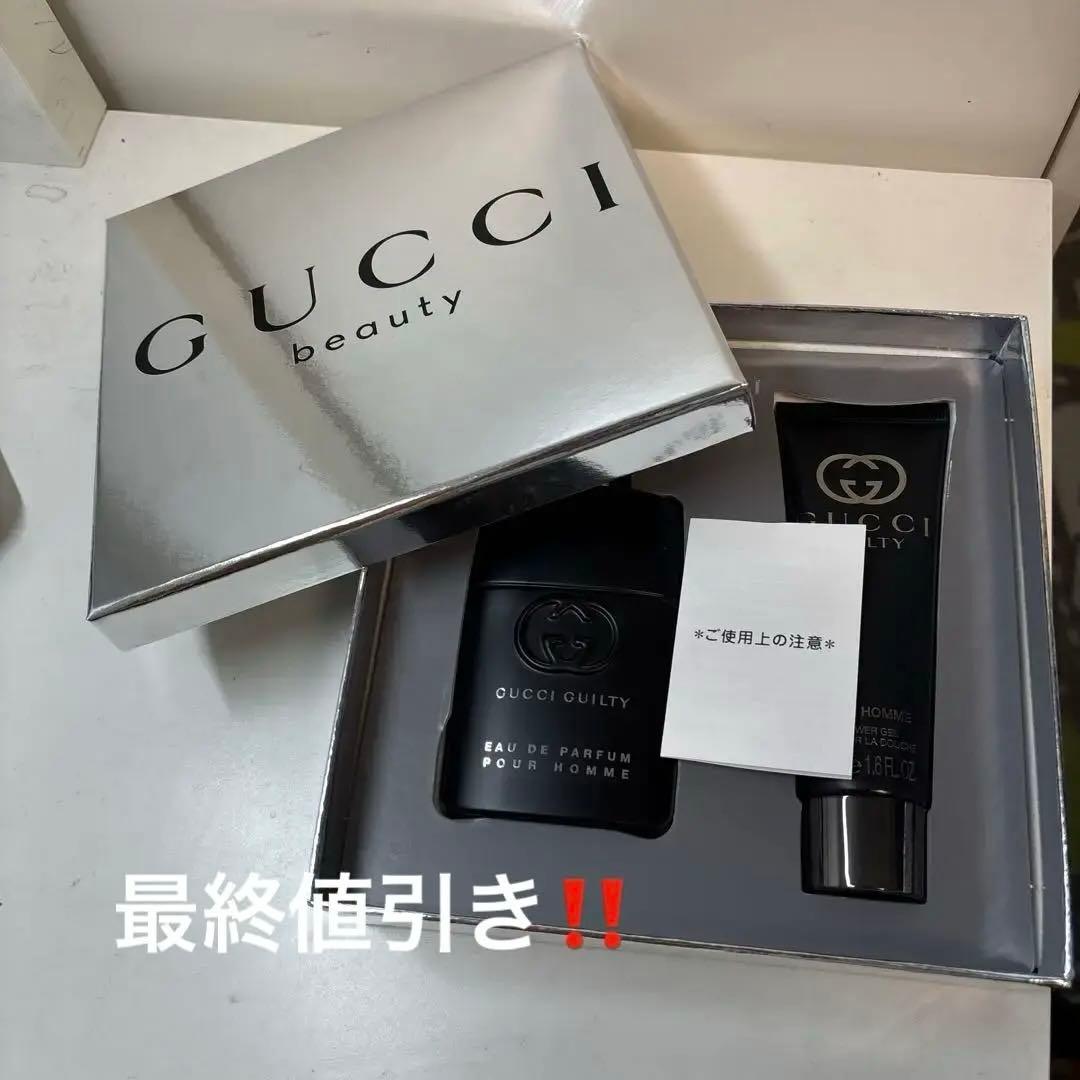 GUCCIギルティ　プールオム　オードパルファム　ギフトセット 楽天市場】GUCCI グッチ 香水 ホリデー コフレ ギルティ プールオム