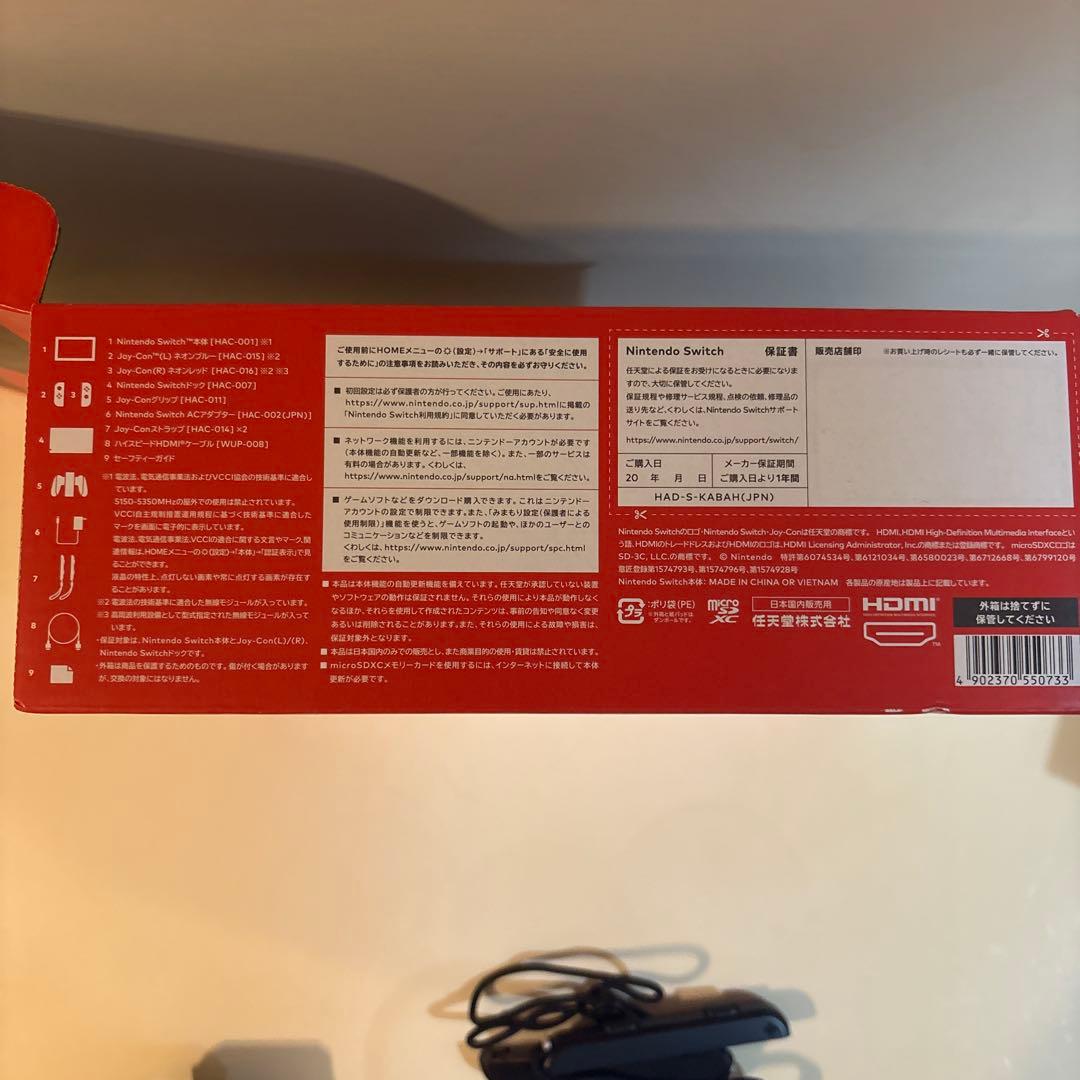 Nintendo Switch 本体 セット - メルカリ