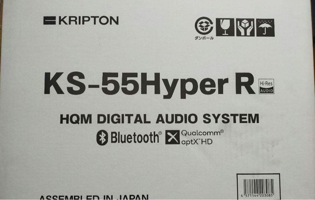 KRIPTON KS-55 Hyper R 定価10万ほど ワイヤレス・コンパクトオーディオ KS-55Hyper 販売終了商品