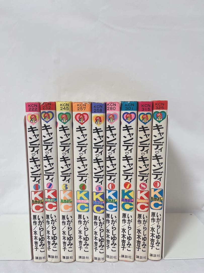極希少‼︎】キャンディキャンディ 1-9巻 全巻セット - メルカリ