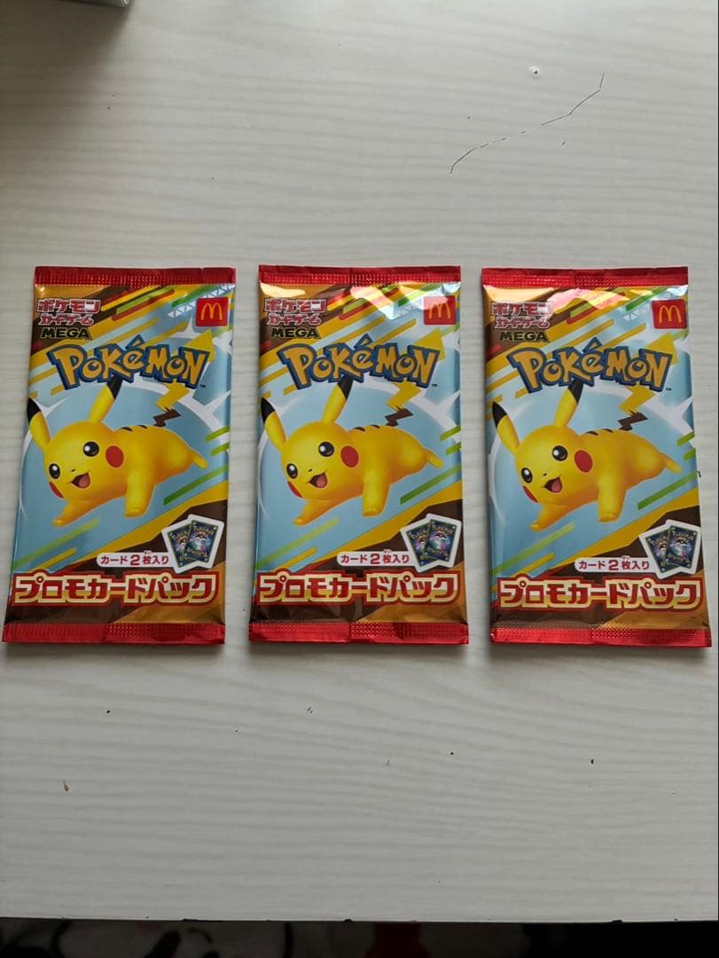 【未開封】【マック】ポケモンカードパック ピカチュウデザイン 3パックセット 3日間限定】マック×ポケモンのハッピーセットに「ポケモンカード」が
