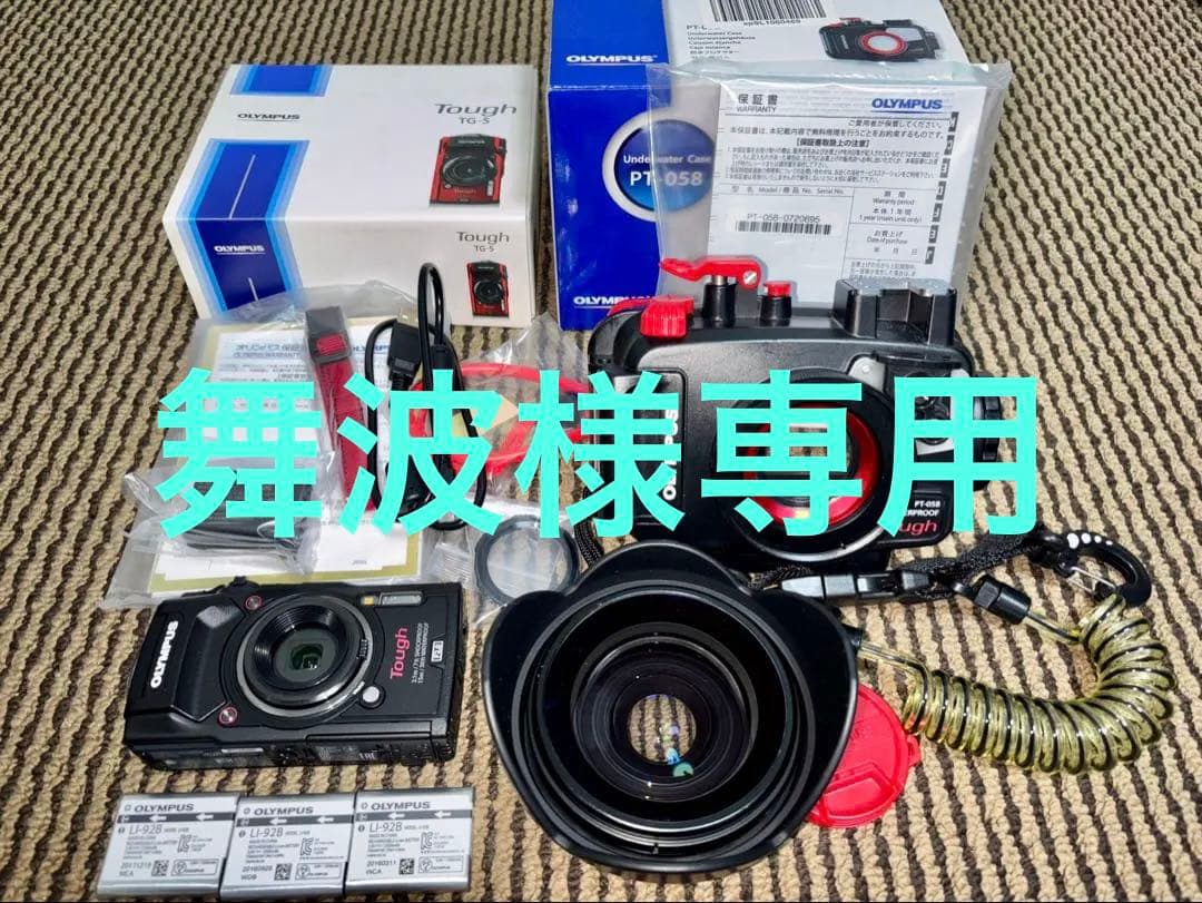 OLYMPUS Tough TG-5 水中撮影ストロボセット デジカメ上達クリニック - 第63回 コンパクトデジタルカメラTG-5&PT
