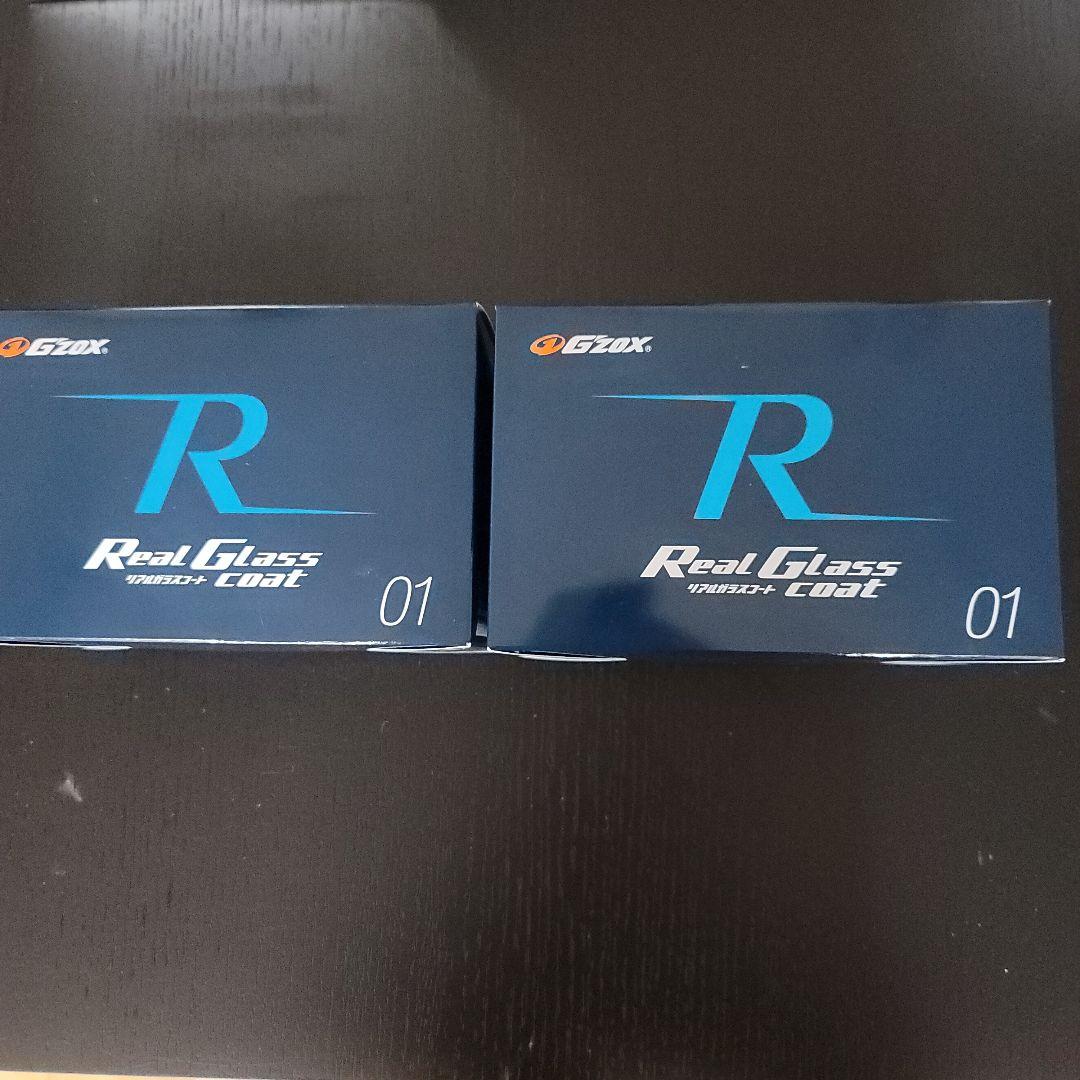 リアルガスコートG'ZOX Real Glass Coat 01 2本セット m-seibi_526000133