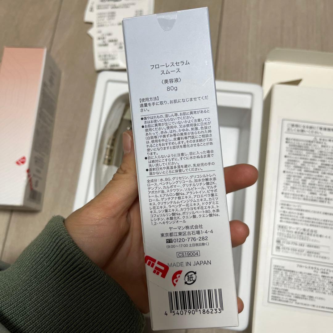 《新品未使用》ヤーマン美顔器 リフトロジー リフトEMS YJFD1Nゴールド