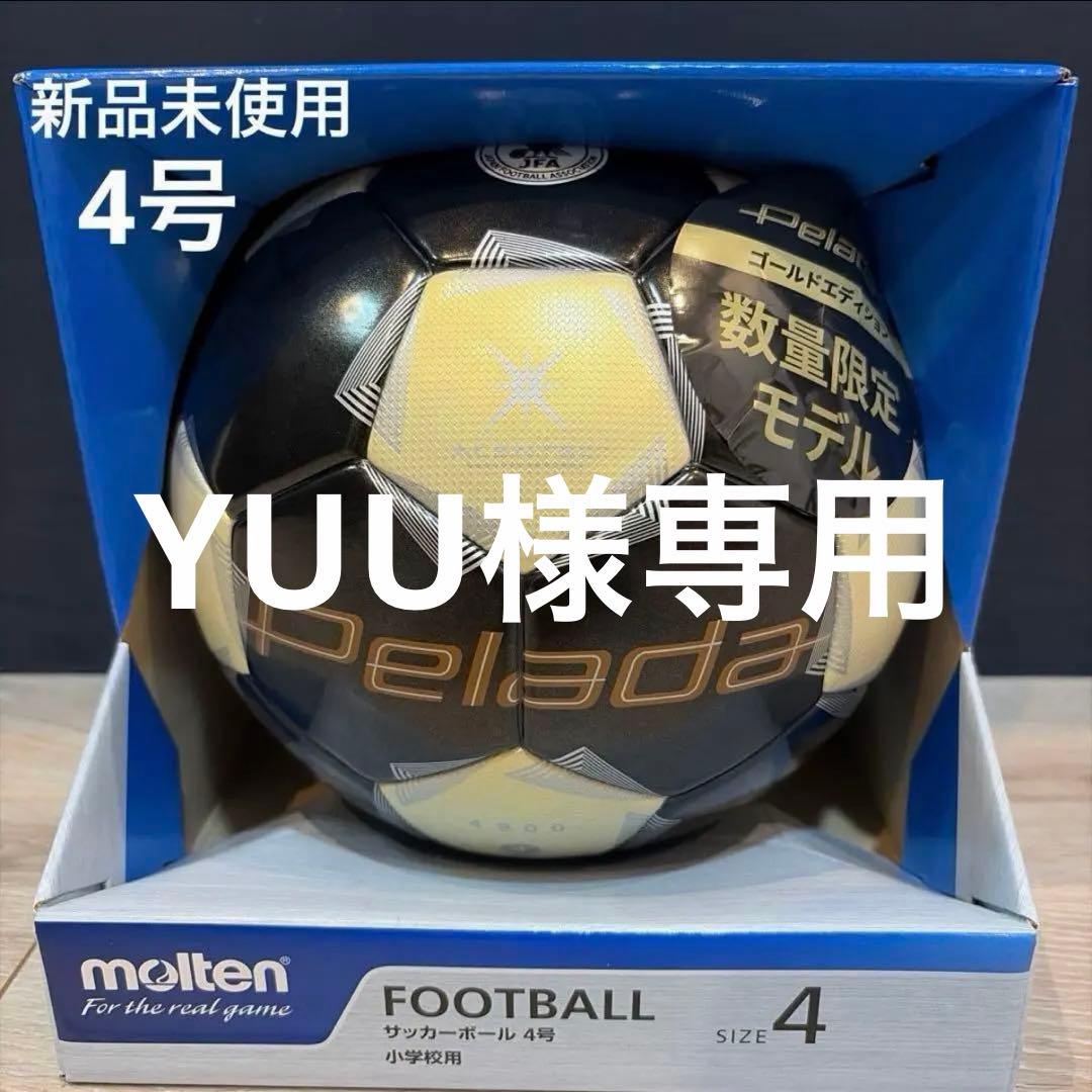 新品】モルテン 限定ペレーダ4900 4号 ゴールドエディション - メルカリ