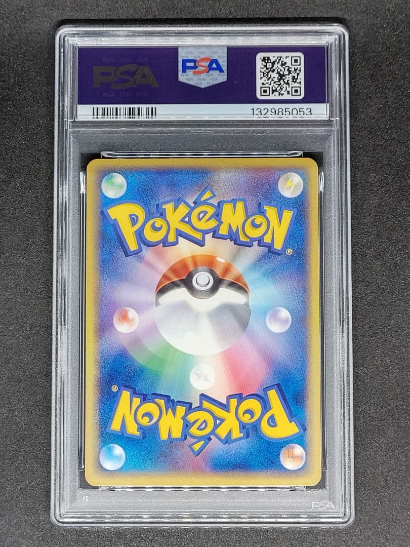 PSA8】ピカチュウ 砂漠のきせき NEAR MINT-MINT - メルカリ