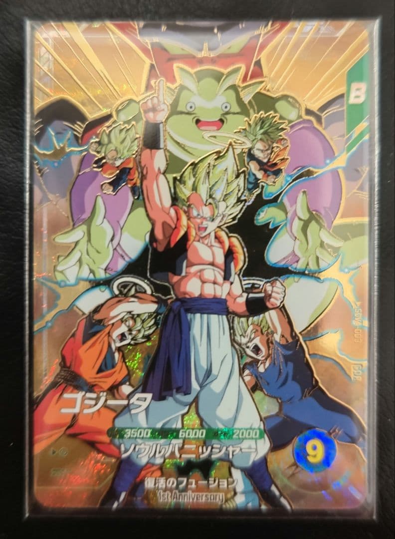 未開封】ドラゴンボールスーパーダイバーズ sdva-003 ゴジータ - メルカリ