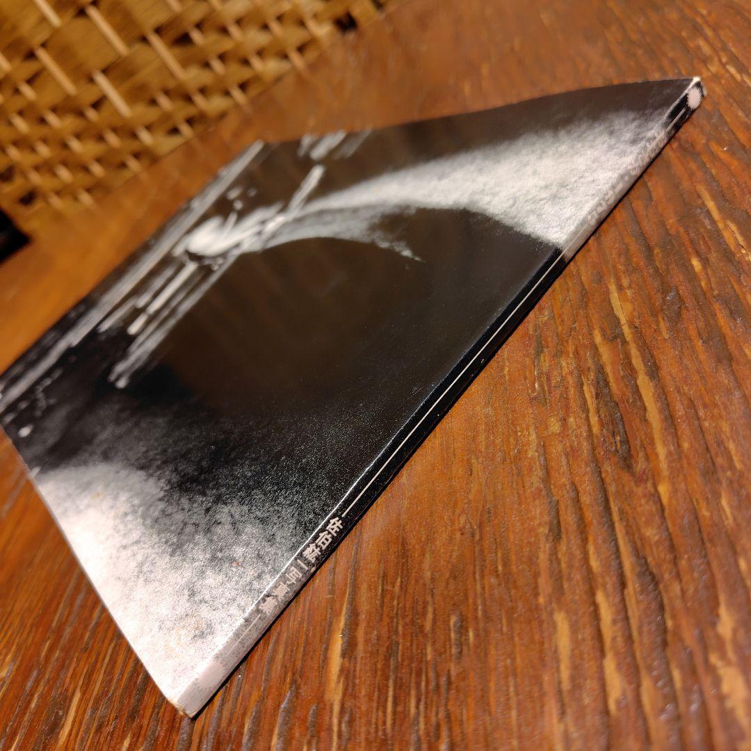 【希少】佐伯紘一写真集　おおさか・1975　大阪駅前 繊維問屋街梅田 心斎橋難波