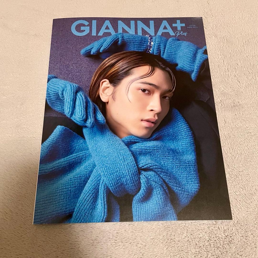 GIANNA Plus #06 雑誌 庄司浩平 簡秀吉 藤本洸大 - メルカリ