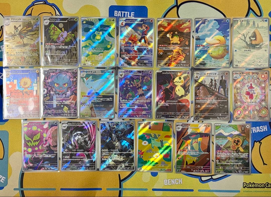 ポケカ】MEGAドリームex AR 20種 フルコンプセット - メルカリ