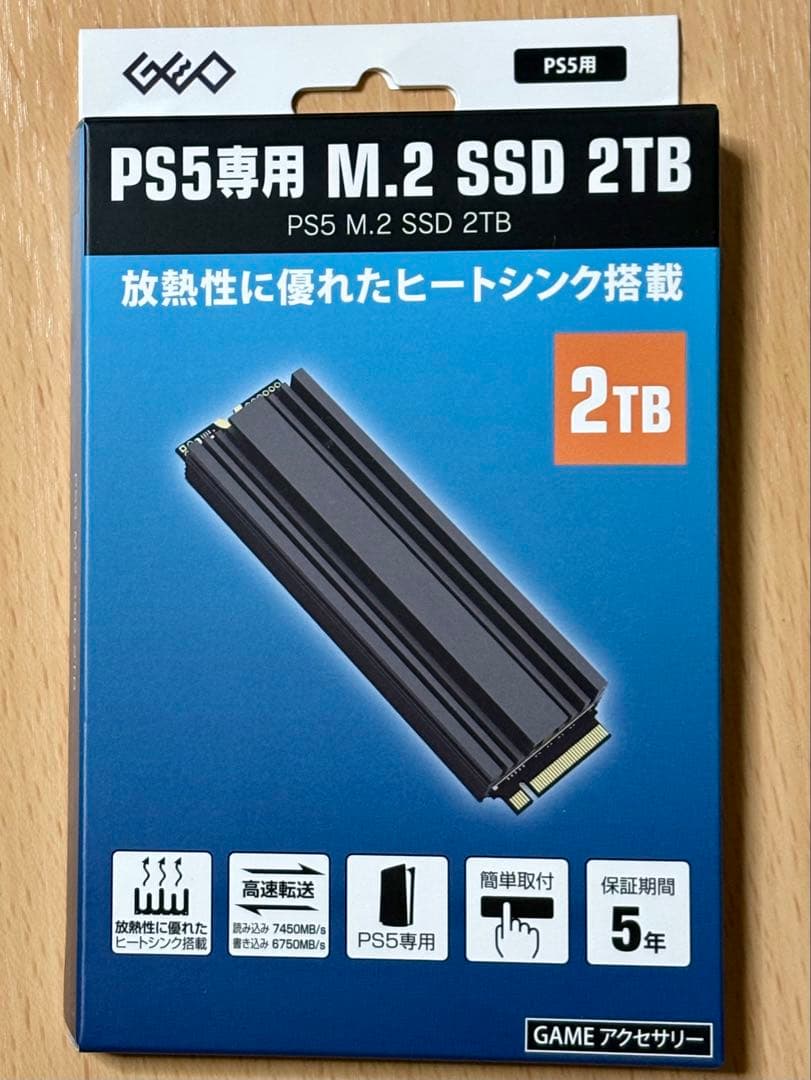 PS5専用 M.2 SSD 2TB ヒートシンク搭載 M.2 SSD 2TB ヒートシンク搭載 PS5 新品未開封 保証書付き - メルカリ