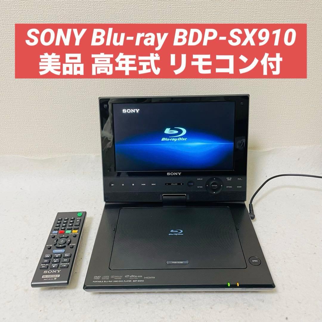 初回特典 Pioneer ブルーレイプレーヤー 3D対応 SACD対応 BDP-170-K