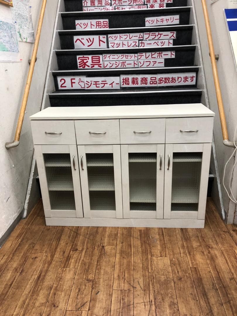 【福岡市限定】食器棚 キッチン収納 Fergana フェルガナ 食器棚 完成品 70 ネイビー 青 ナチュラル 開き扉