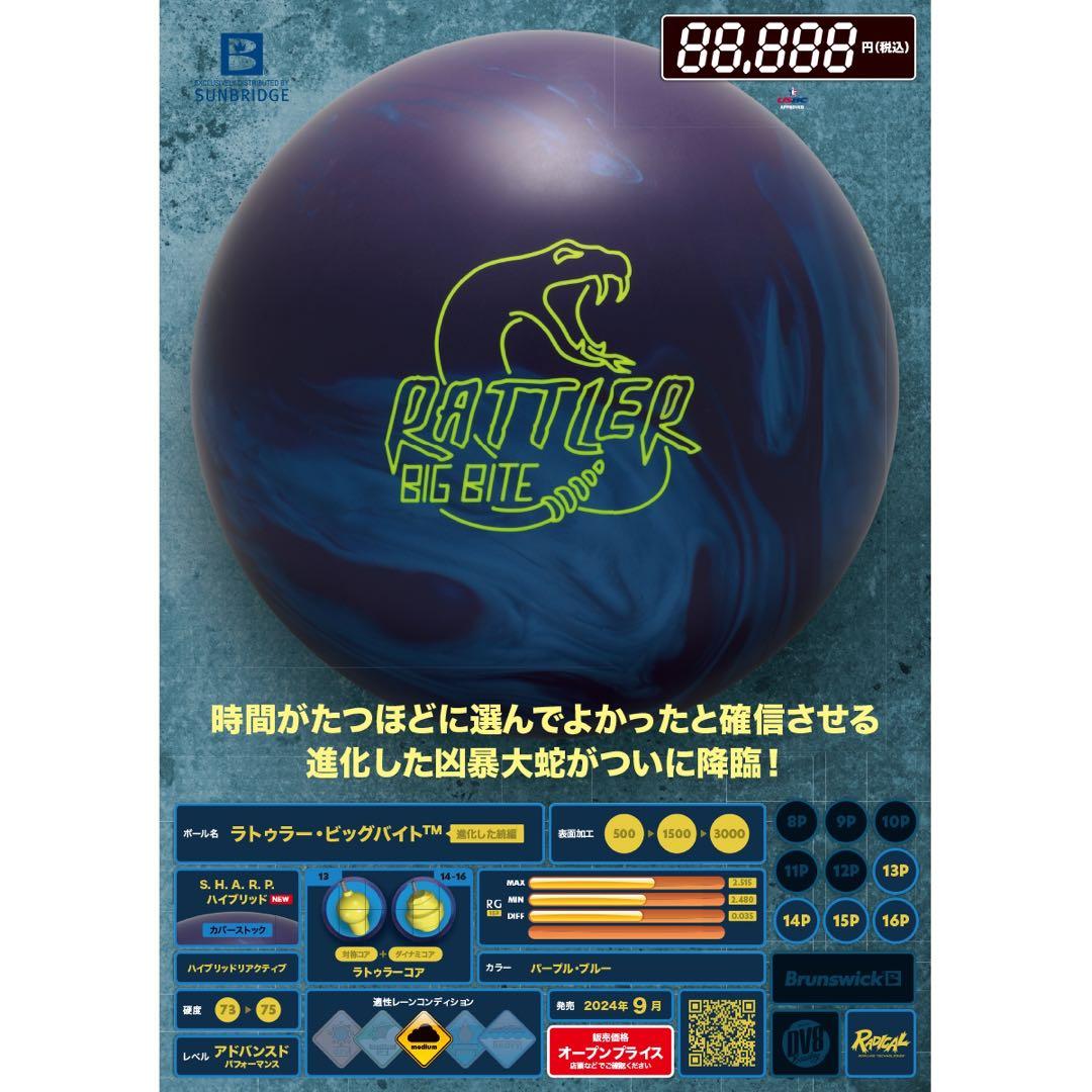 【ぶ　ライアン】ラトゥラービッグバイト15p 182466250_o1.jpg?