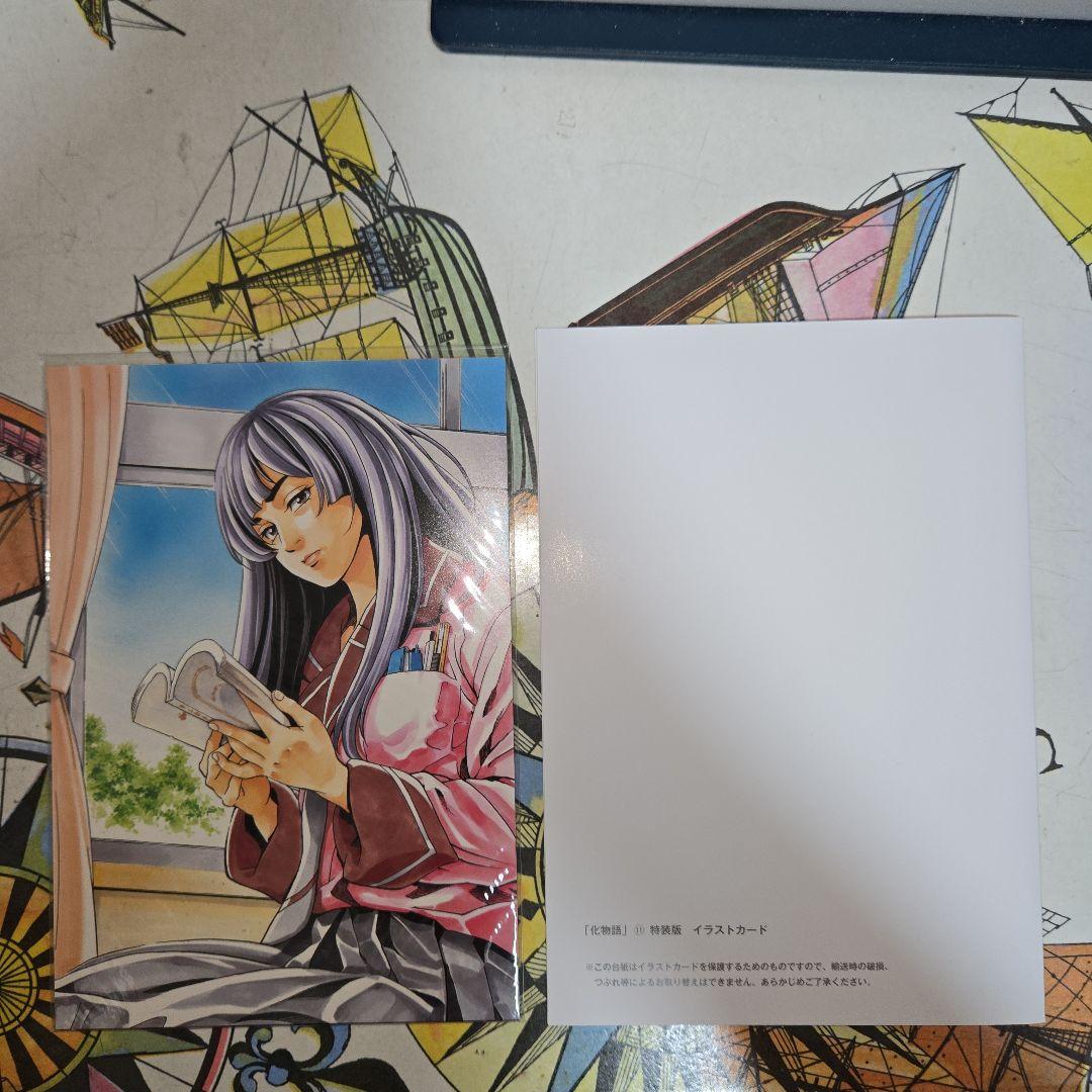 化物語 特装版 11巻 外箱+イラストカード付き 漫画 - メルカリ