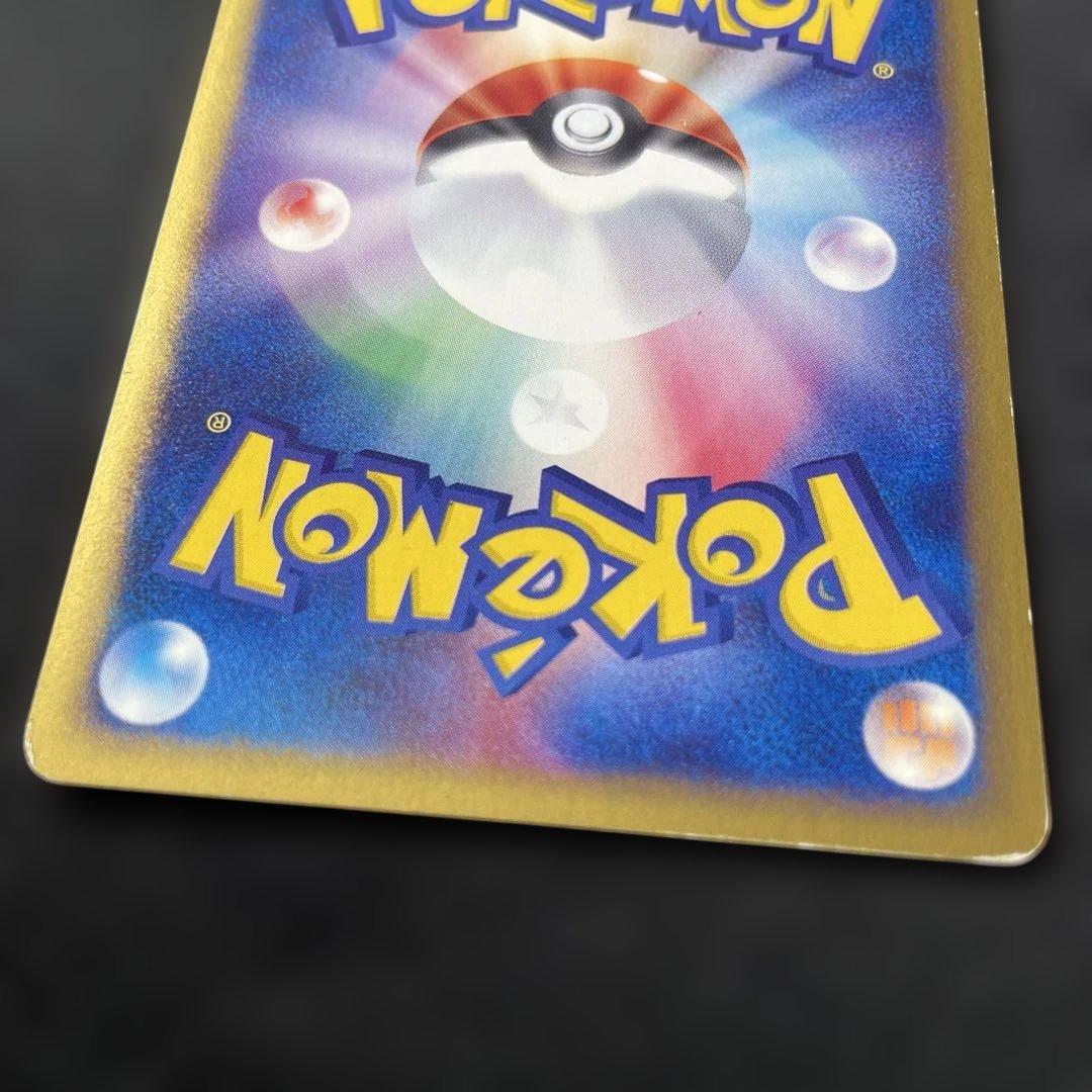 スリーパー ☆ カードe 拡張パック第2弾 地図にない町 042/092 - メルカリ