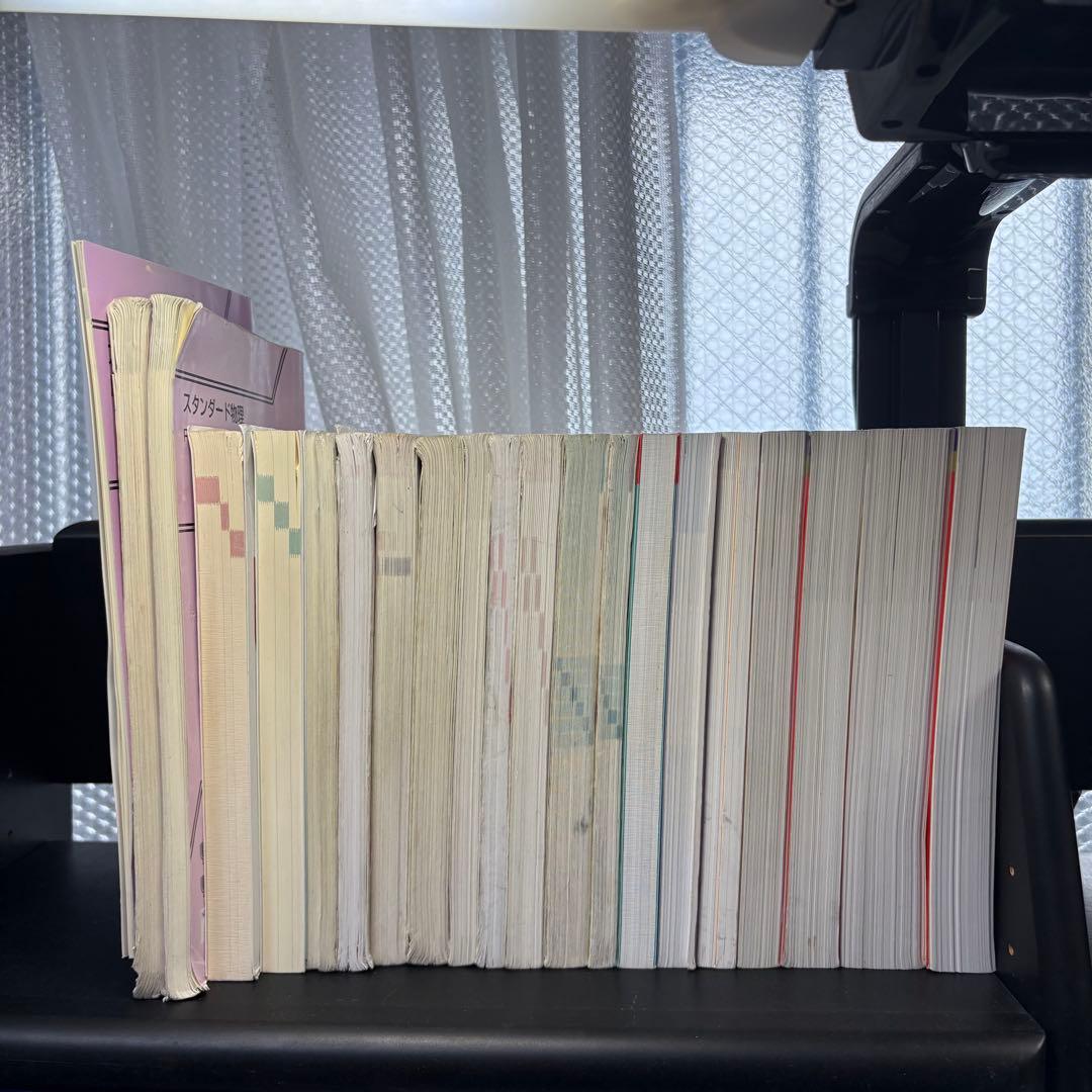 理系MARCH必勝セット】物理・化学 参考書＋赤本 明治/青学/法政/中央