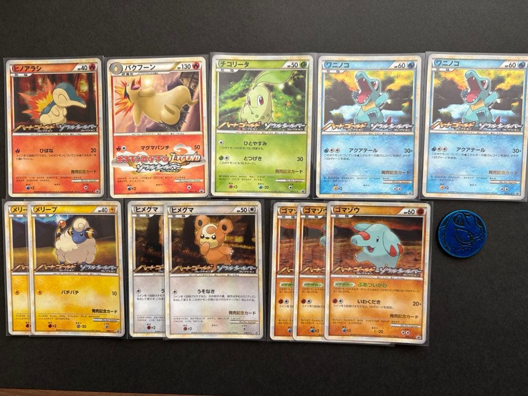 【美品】ポケカ ハートゴールド ソウルシルバー 発売記念カード プロモ 7種 美品】ポケカ ハートゴールド ソウルシルバー 発売記念カード プロモ 7