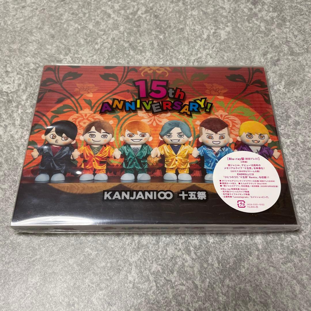 関ジャニ∞/十五祭〈2枚組〉 ブルーレイ - メルカリ