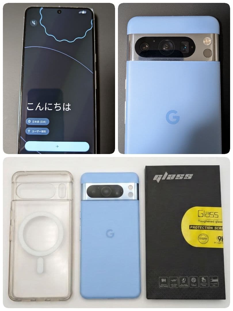 Google Pixel 8 Pro 本体 SIMフリー ＋おまけ Google Pixel 8 Pro 256GB SIMフリー [Bay] | スマートフォン・携帯