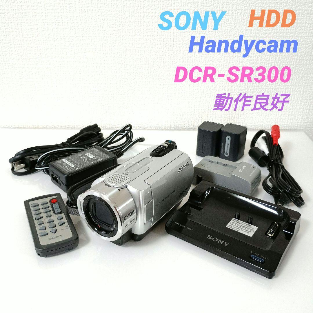 SONY ハンディカム DCR-SR300 デジタルビデオカメラ Amazon.co.jp: SONY Handycam デジタルビデオカメラレコーダー(40GB