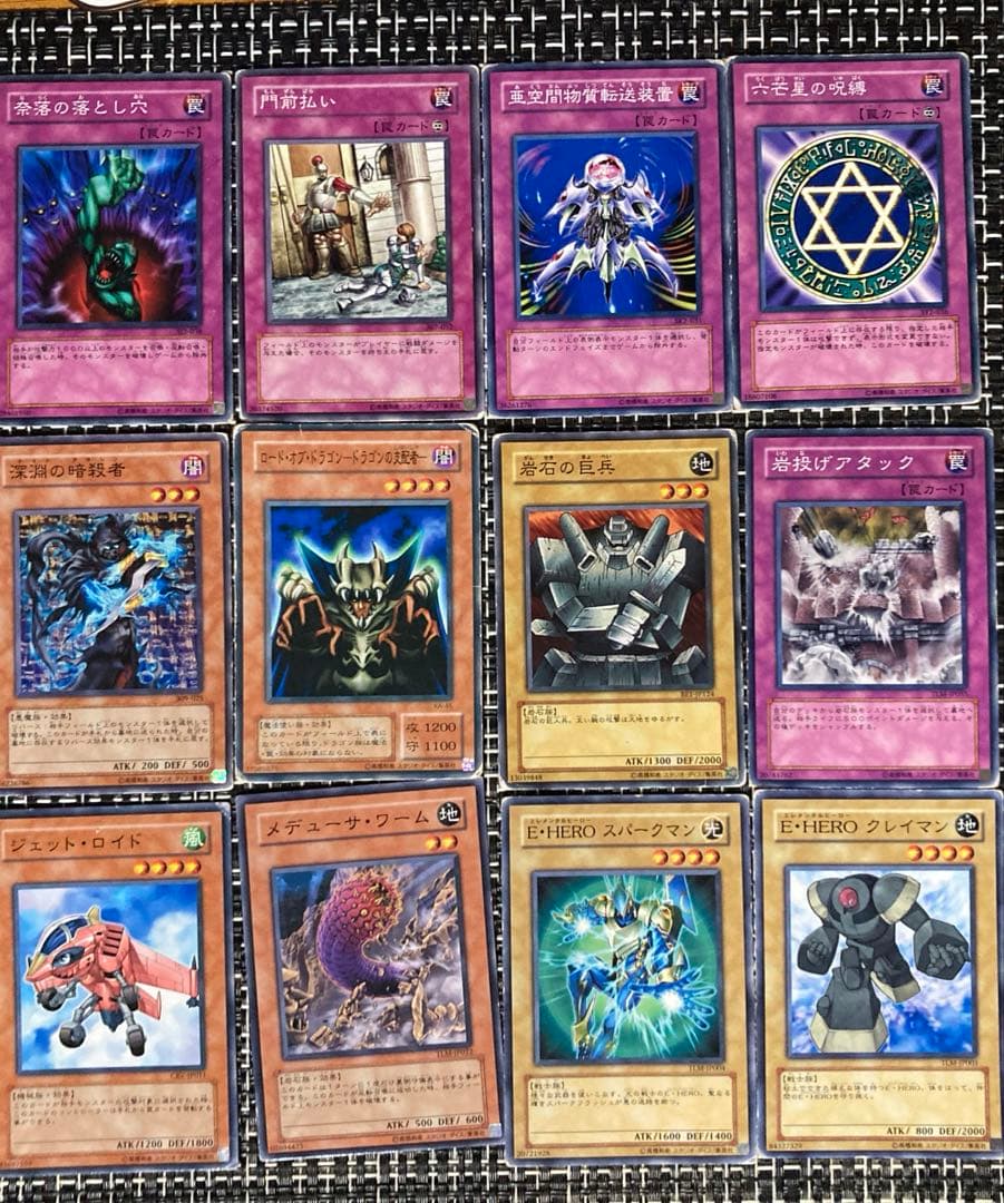 遊戯王OCG デュエルモンスターズ12枚 - メルカリ