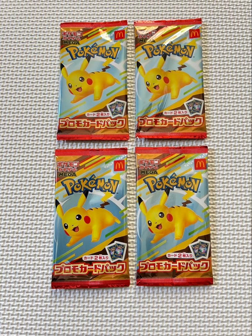 ポケモンカード マクドナルド プロモカード 4パックセット ポケモンカードゲーム マクドナルド ピカチュウ プロモカードパック