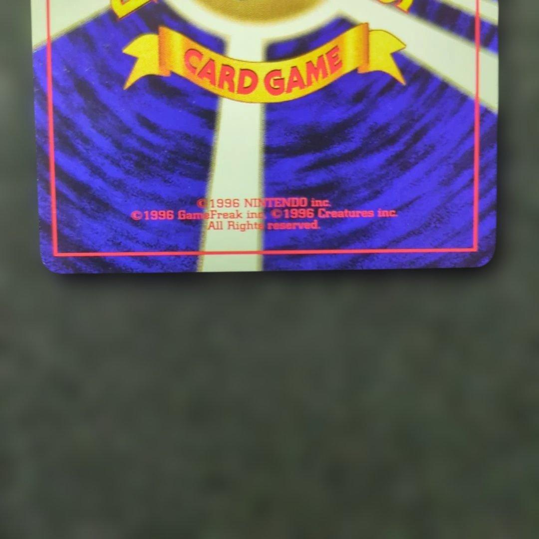 美品✨ピカチュウ 旧裏 初版 マークあり - メルカリ