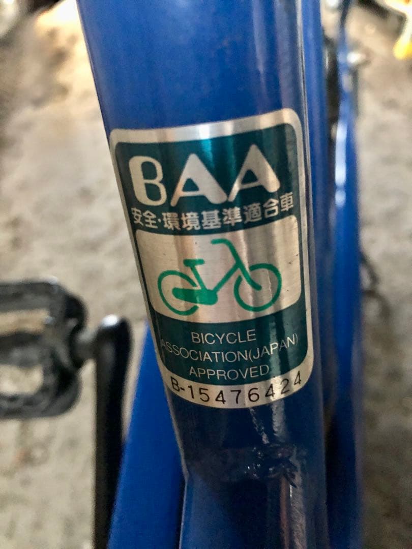 ブリヂストン ステップクルーズ 点灯虫モデル 26インチ F.Xソリッド