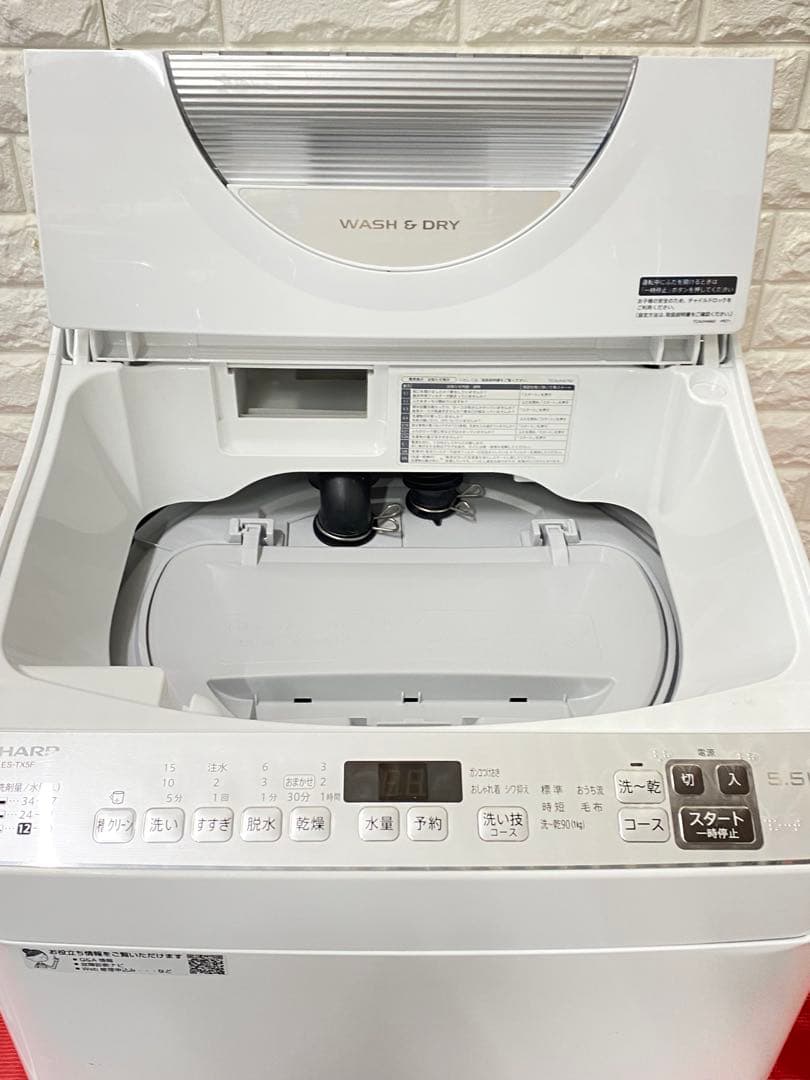 送料無料 シャープ 5.5kg 2022年製 洗濯乾燥機 ES-TX5F-S