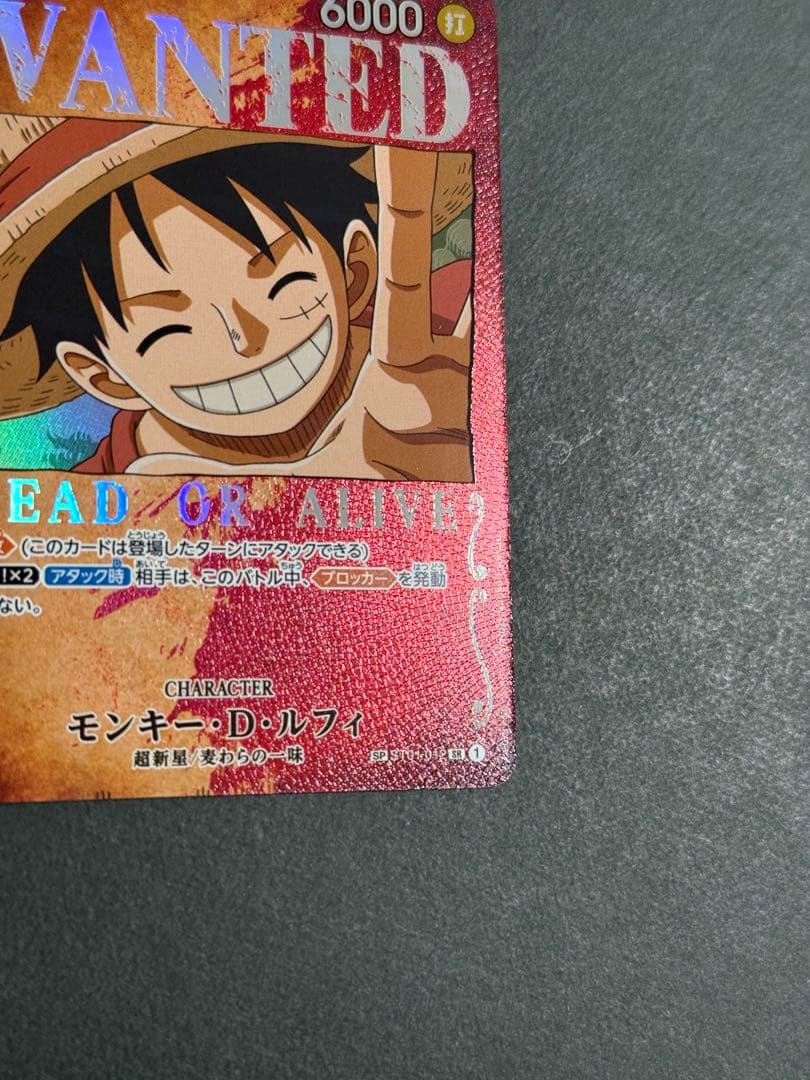 モンキー・D・ルフィ SR SP(スペシャルカード) ST01-012 手配書 - メルカリ
