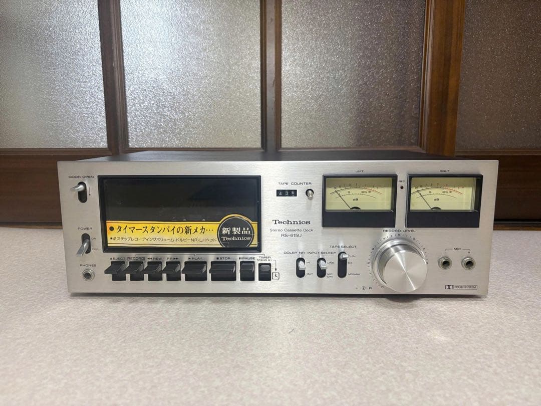 テクニクス_RS-615Uカセットデッキ。 2026年最新】Yahoo!オークション -rs-615uの中古品・新品・未使用品一覧