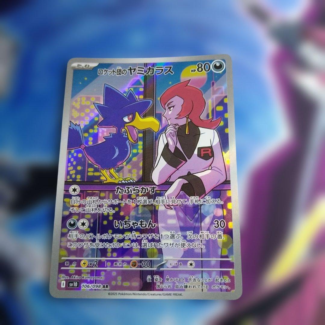 ポケモンカードセット AR6枚セット - メルカリ