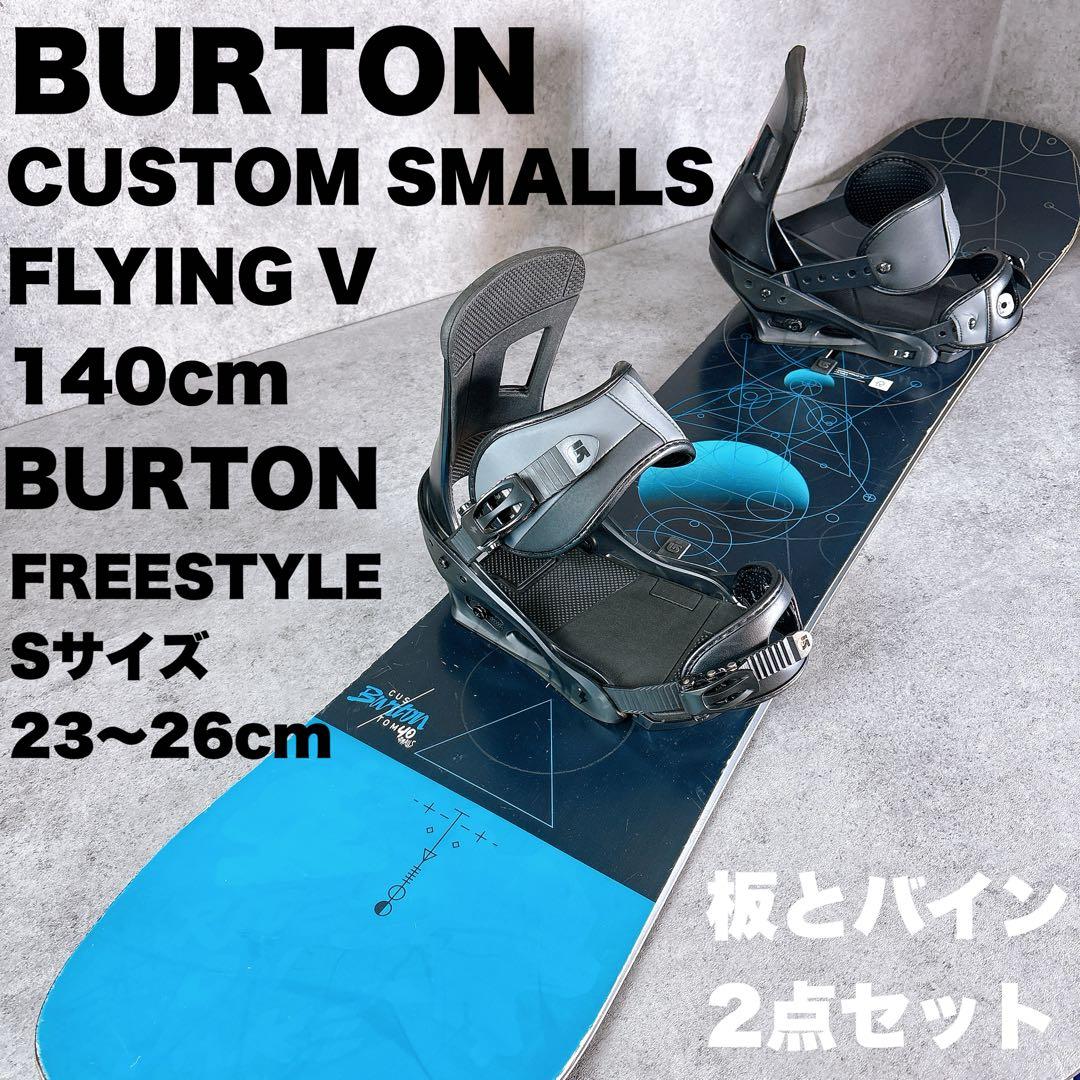 【BURTON 2点セット】スノーボード　 バートン　カスタム　バイン付き BURTON バートン カスタムバインディング付スノーボードセット CUSTOM