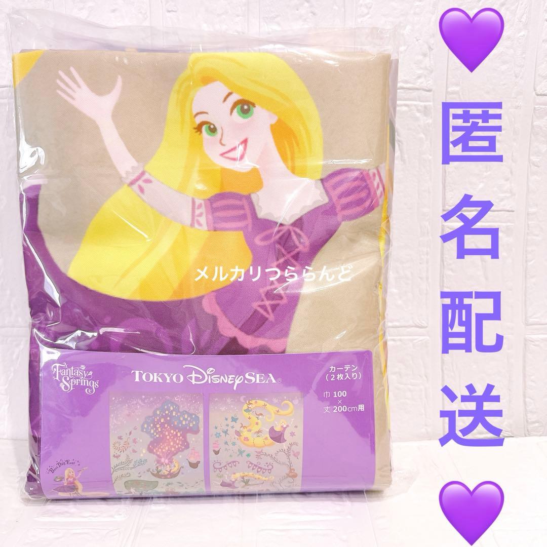 カーテン ファンタジースプリングス ラプンツェルのランタンフェスティバル ファンタジースプリングス「ラプンツェルのランタンフェスティバル