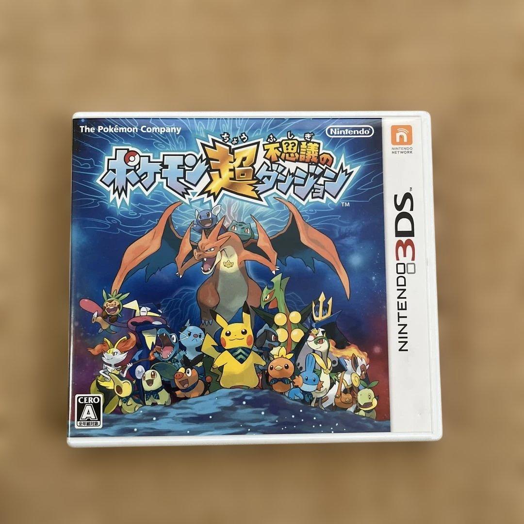 ポケモン超不思議のダンジョン ニンテンドー3DSソフト - メルカリ