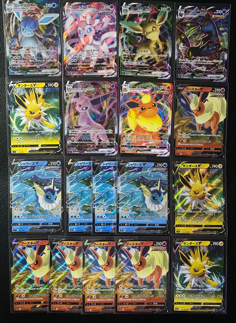 ポケカ アルセウスV 14枚 プロモ Pokémon LEGENDS 1359