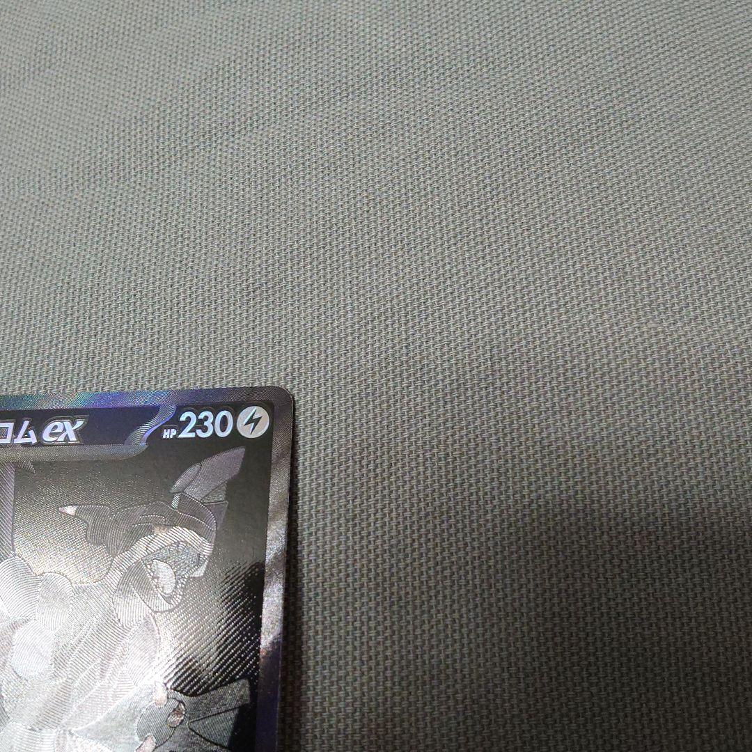 ぽ*読様 ゼクロム BWR ワンオーナー(自引き) 美品ex - メルカリ