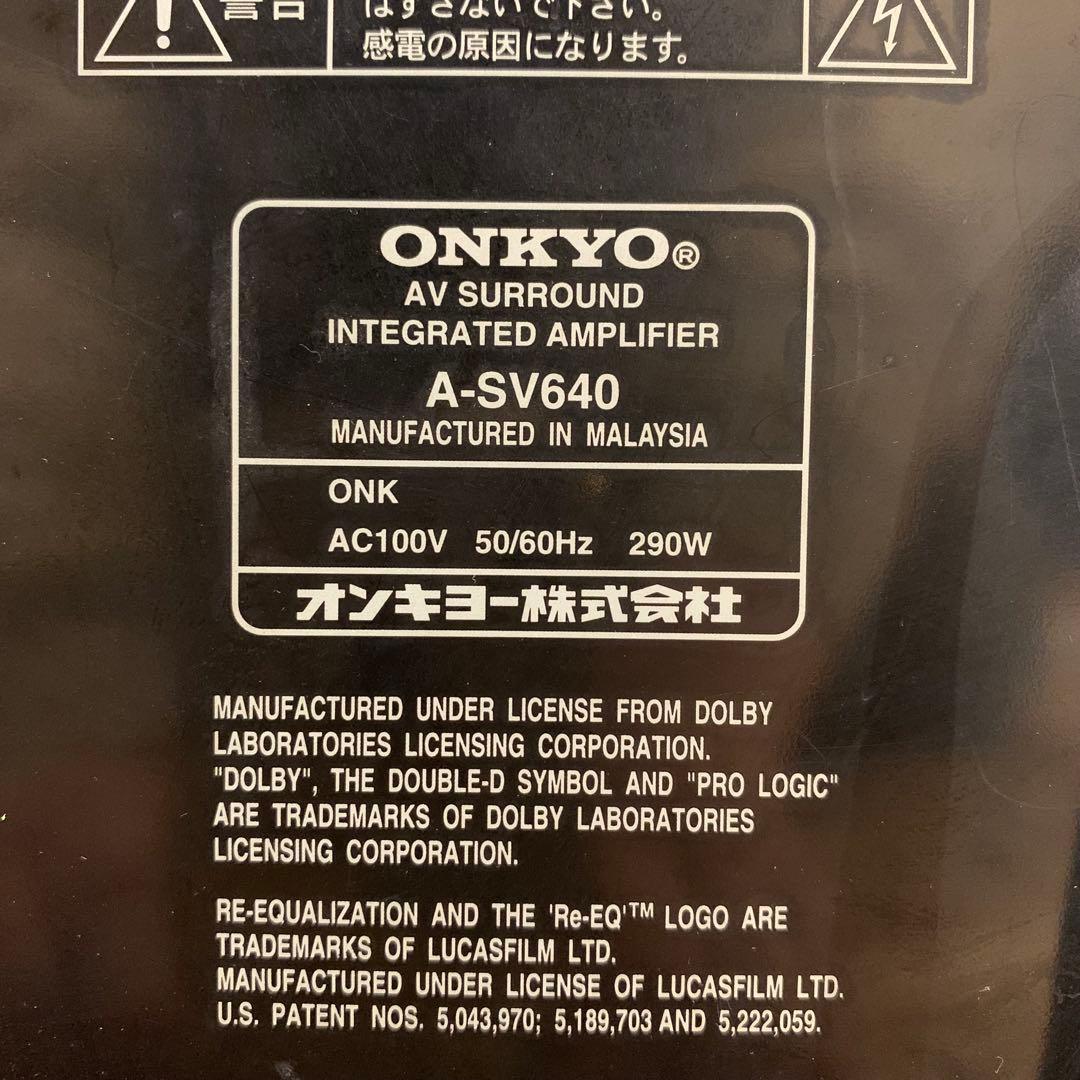 美品】ONKYO A-SV640 AVアンプ 動作良好 - メルカリ