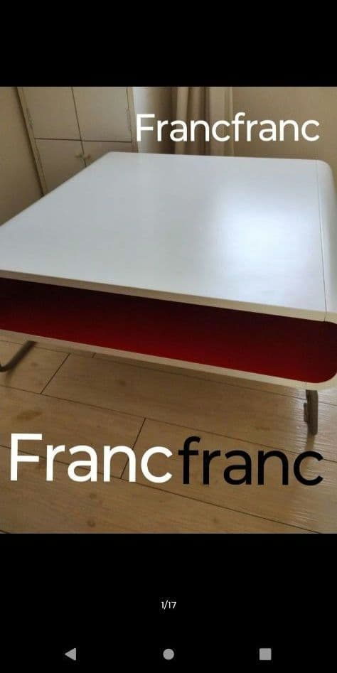 Francfranc シンプルセンターテーブル ホワイト/レッド 楽天市場】Francfranc フランフラン エルヴェ ダイニングテーブル