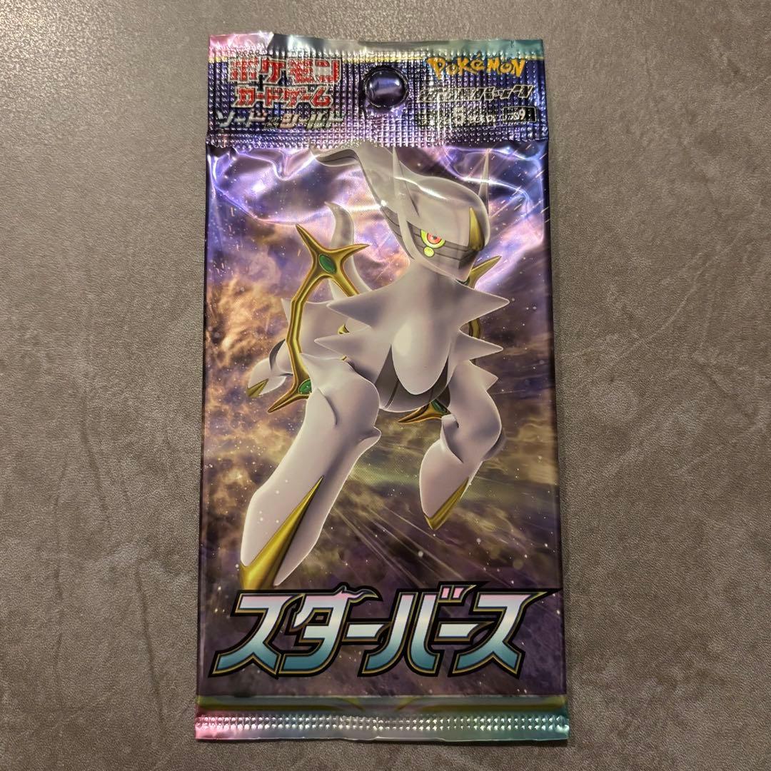 スターバース 1パック 未開封 ポケモンカード - メルカリ