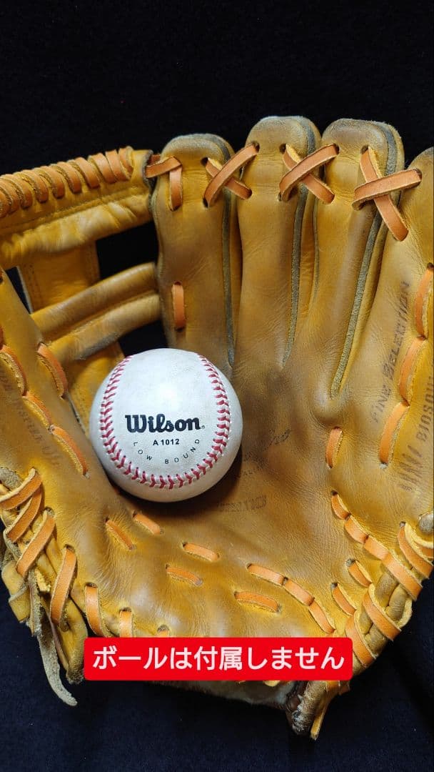 《中古》ミズノプロ　軟式内野手用グラブ　mizuno pro