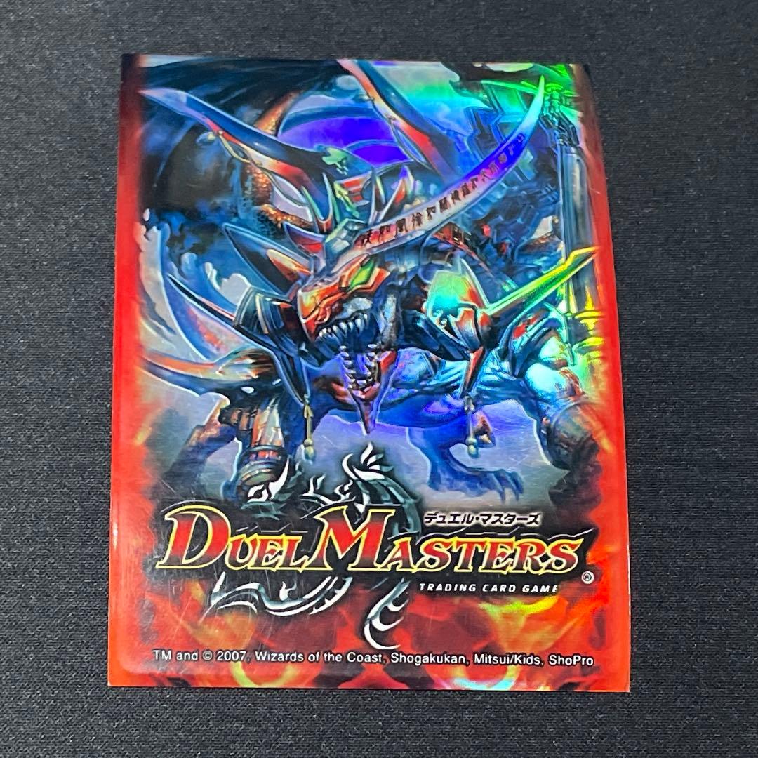 デュエマ 公式スリーブ ボルメテウス武者ドラゴン 41枚 番号32 - メルカリ