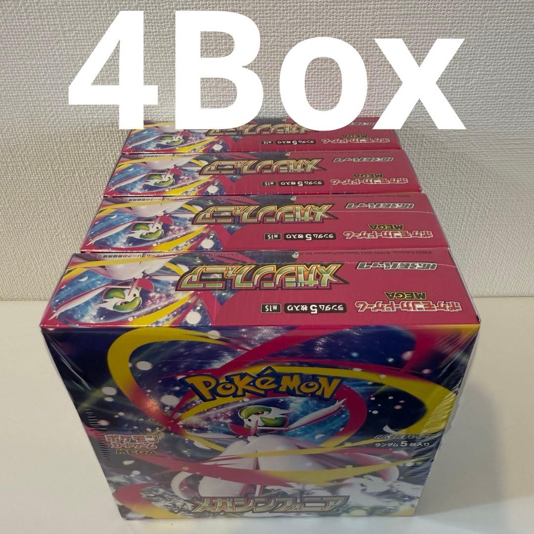 4箱)ポケモンカードゲーム メガシンフォニア box (シュリンク付き)